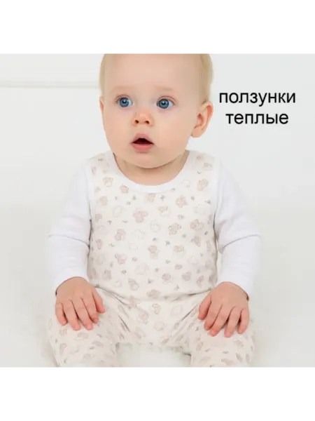 MASSARDI высокие ползунки