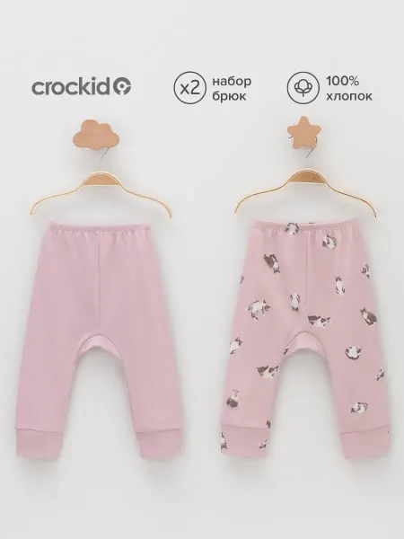 Crockid Штаны для младенцев, 2 шт