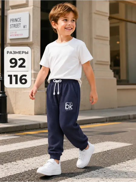Bonito kids Брюки детские