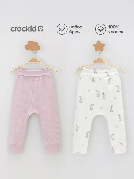 Crockid Набор штанишек для малыша, 2 шт