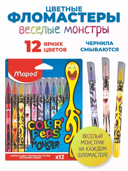 MAPED Фломастеры Color Рeps Monster, 12 креативное творчество