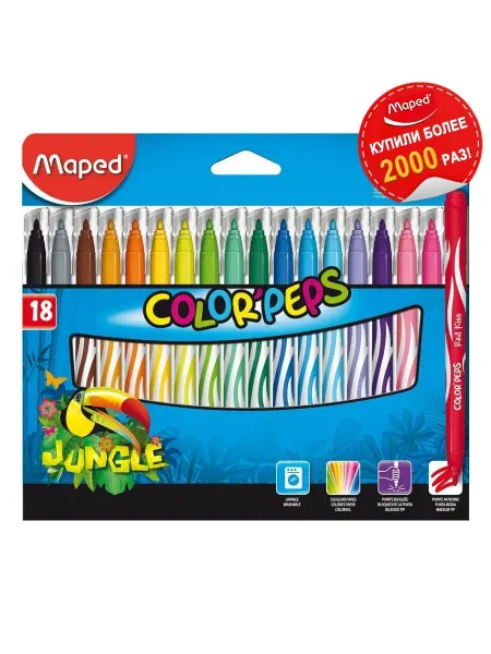 MAPED Фломастеры с заблокированным пишущим узлом смываемые 18 цв