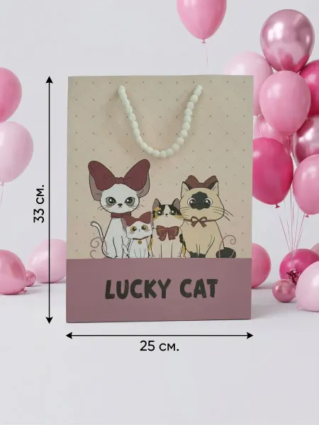PinkyCat Упаковка Пакет подарочный детский "Четыре кота" (25х33х12 см)