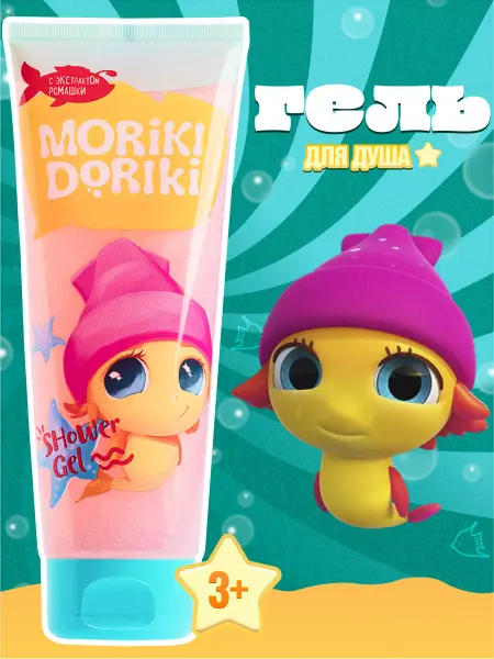 MORIKI DORIKI Детский гель для душа 3+