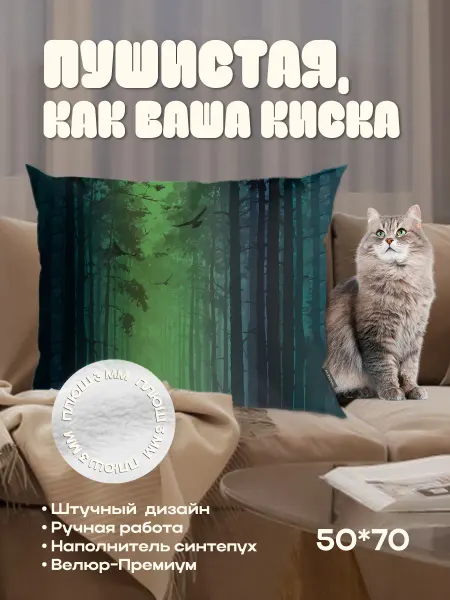 MJHIGH Подушки декоративные 50x70 с велюровым чехлом на молнии