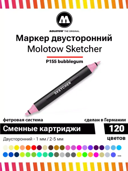 Molotow Маркер двусторонний Sketcher 750031 P155 bubblegum