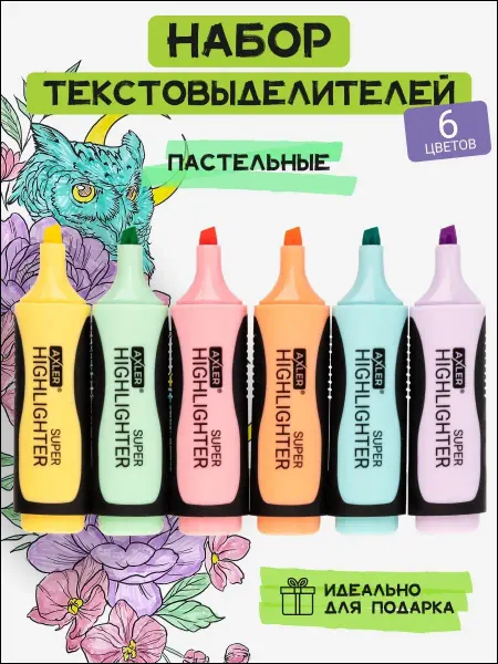 AXLER Текстовыделители набор пастельные маркеры 6 шт