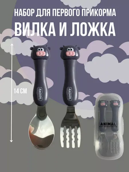 Belkakids Набор столовых приборов для прикорма малышей в чехле Коровки