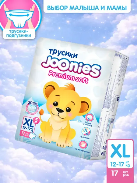 Joonies Подгузники трусики Premium Soft mini размер XL 17 шт