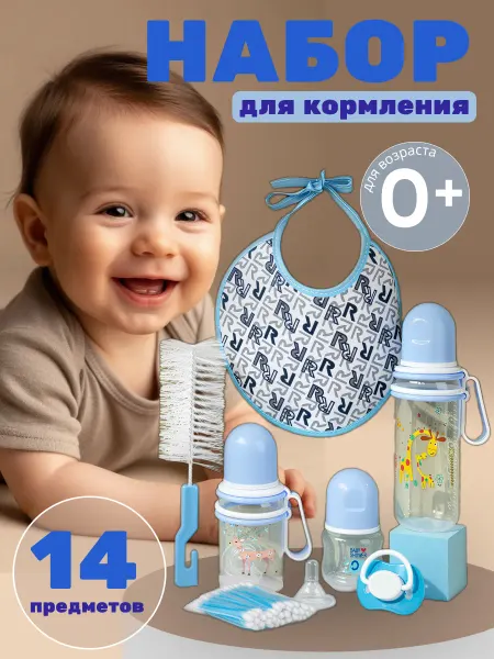 Juma Luma Набор бутылочек для кормления