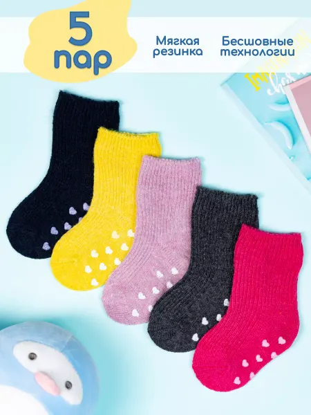 Kidsocks Теплые носки шерстяные со стопперами
