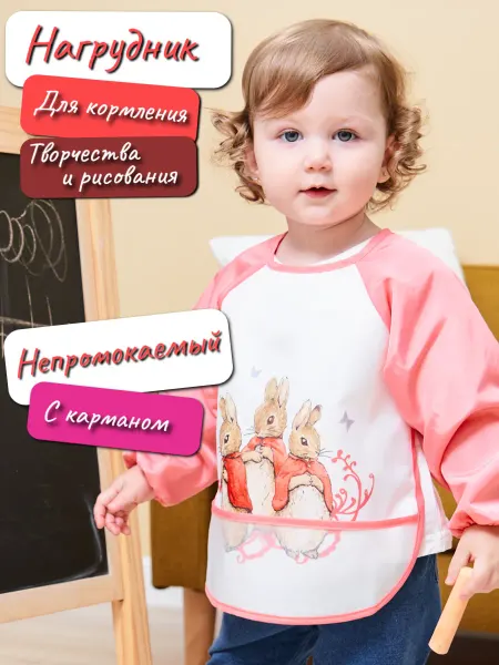 Little Tigers Нагрудник для кормления Слюнявчик непромокаемый фартук
