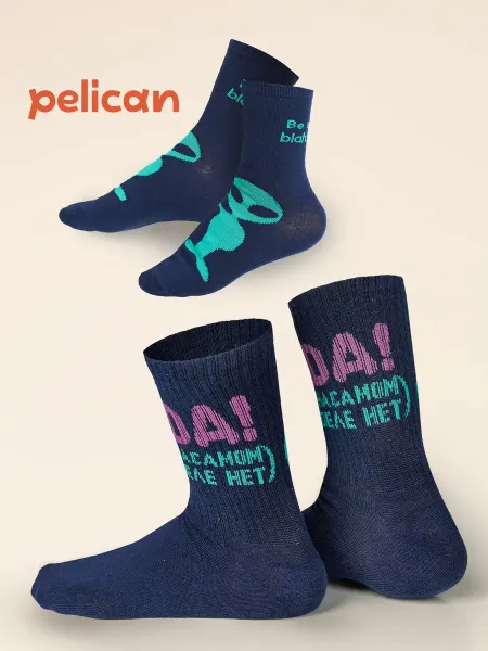 Pelican Носки детские набор длинные с принтом смешные
