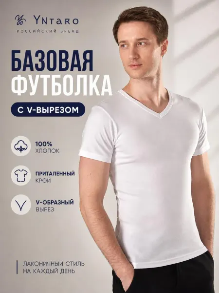 Yantaro Майка футболка оверсайз