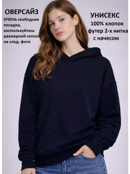 Стефмод Толстовка с капюшоном