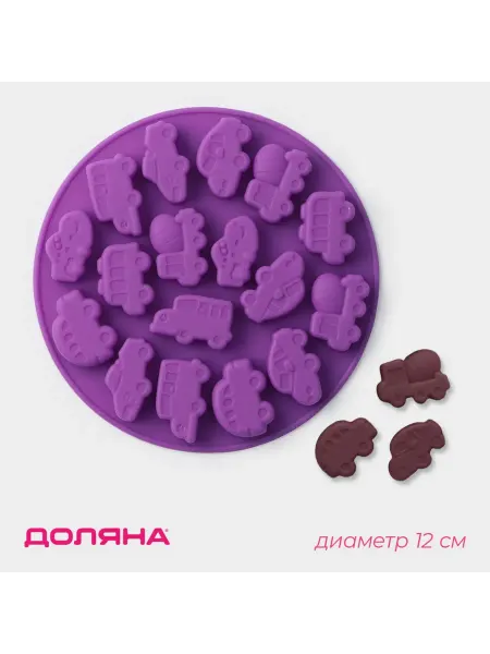 -Мир Игр- Форма для мармелада «Машинки», силикон, d=12 см, 17 ячеек