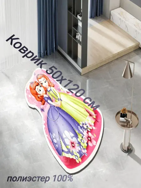 LUNА Коврик прикроватный принцессы 50х120 см