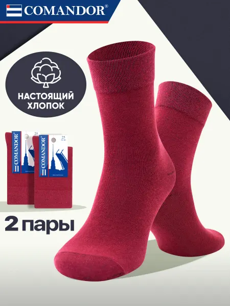 COMANDOR Носки мужские набор высокие летние тонкие 2 пары