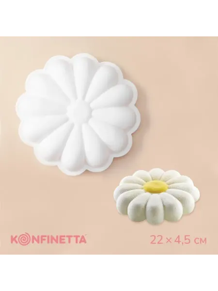 Уют for you Силиконовая форма для муссовых десертов "Ромашка" 22х4,5 см