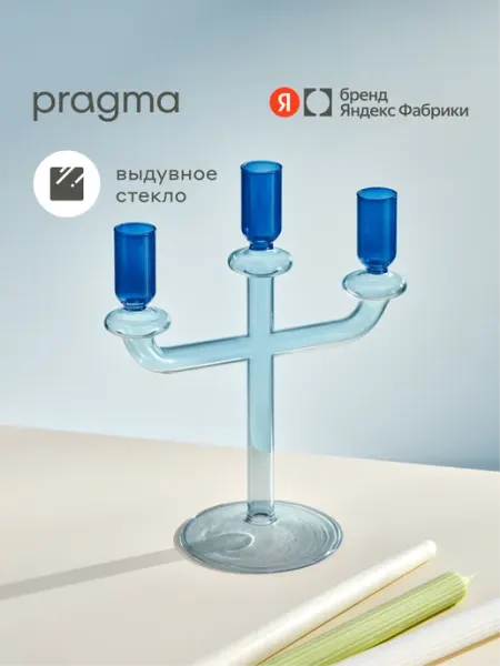 Подсвечник для 3 свечей Pragma Darso стекло, синий