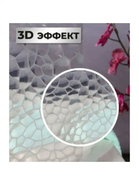 SANTRADE Штора для ванной с 3D-PRO-эффектом и кольцами