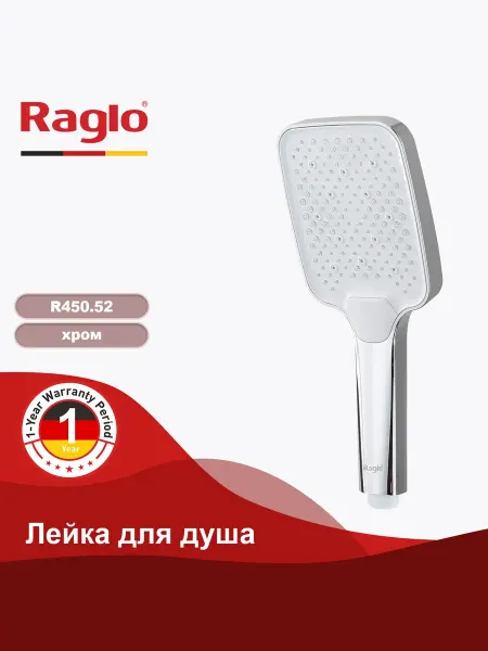 RAGLO Душевая лейка R450.52