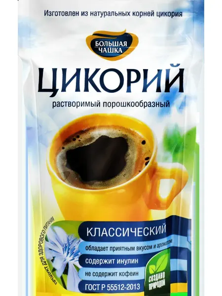Цикорий растворимый БОЛЬШАЯ ЧАШКА натуральный