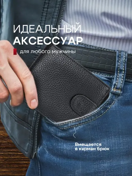 MilDor Кошелек маленький портмоне бумажник