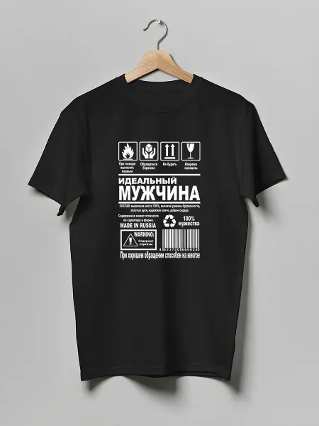 Nuobi my Style Футболка Идеальный Мужчина Юмор Принт Мужская Одежда