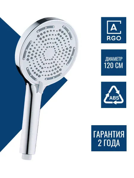 RGO Лейка для душа большая без шланга белая с режимами