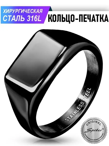 Spikes Кольцо перстень из стали, чёрное полированное