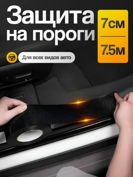 Гифти Аксессуар для авто