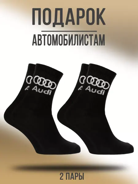 Носки & Гольфы Носки мужские хлопок