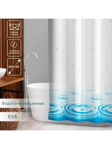 AO Штора для ванной, 200×180 см