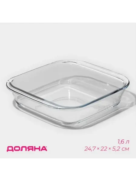 Форма из жаропрочного стекла для запекания, 1,6 л