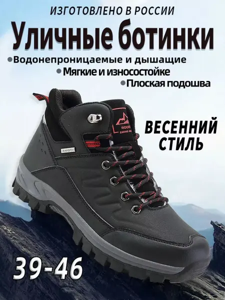 YOUNGS Кроссовки демисезонные 502-2