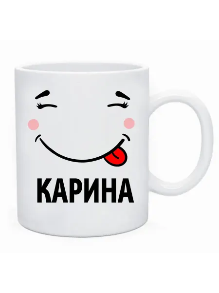 ANDREY.TV Кружка с именем улыбнись Карина