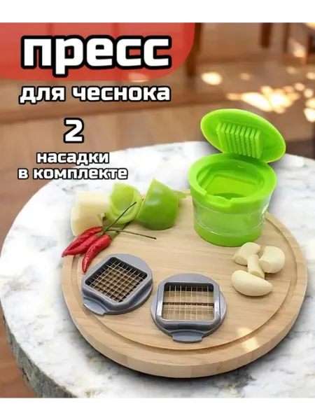 RuMir Пресс измельчитель для чеснока