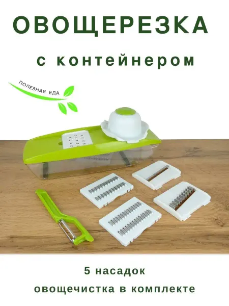 МХТ Терка с контейнером