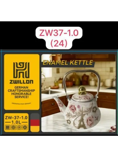 Чайник эмалированный для плиты 1л ZWILLON индукционный