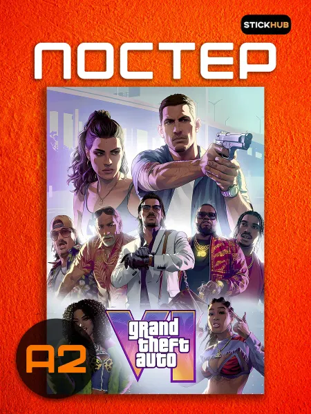 STICKHUB Постеры на стену интерьерные GTA 6
