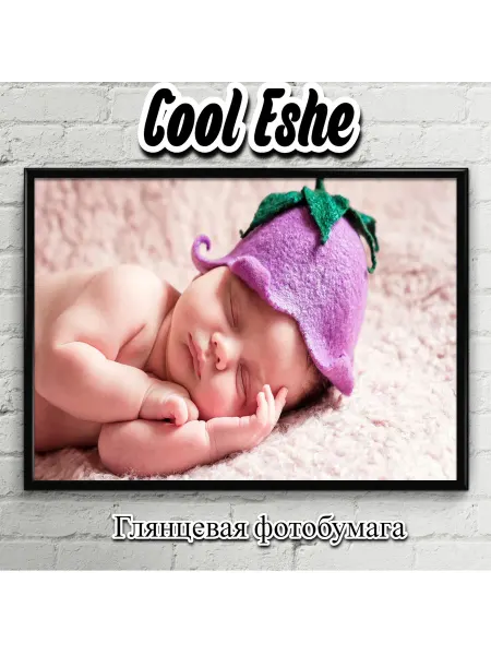 Плакат "cute sleeping newborn baby" для интерьера А4