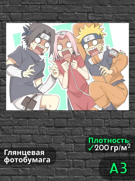 Tough-URBAN-Merchant Постер А3 "Наруто"
