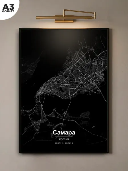 WallBorn Постер карта города Самара