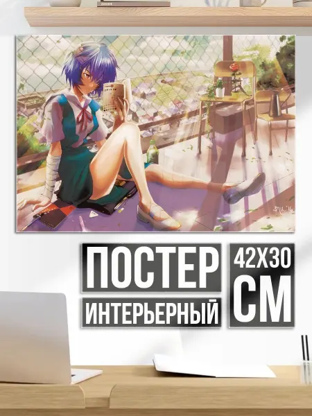 Плакат постер Аниме девушка рисует