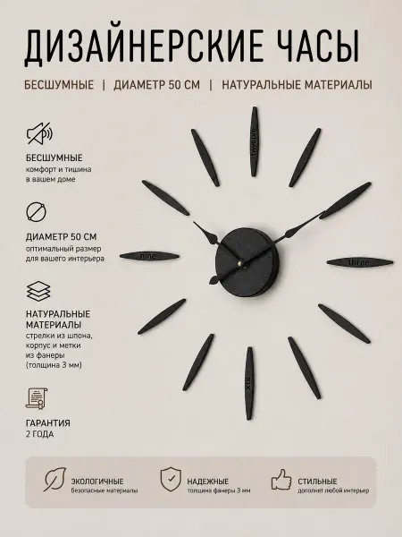 OKTAUR Часы настенные интерьерные 3D PL03 065-03