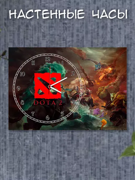 Hilari geek Часы настенные Дота 2 Dota 2