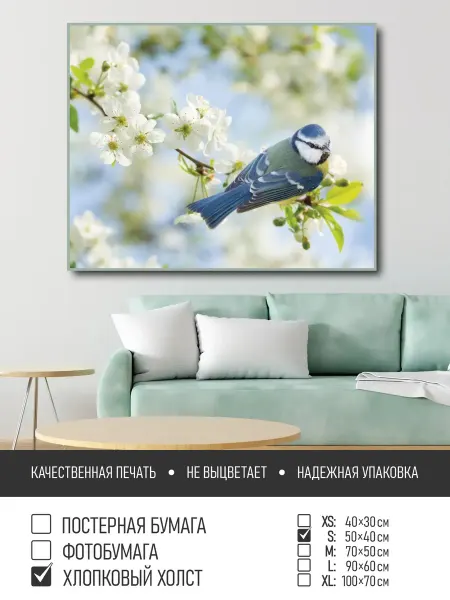 ПолиЦентр Постер на холсте Птичка на цветущей ветке, 50х40 см