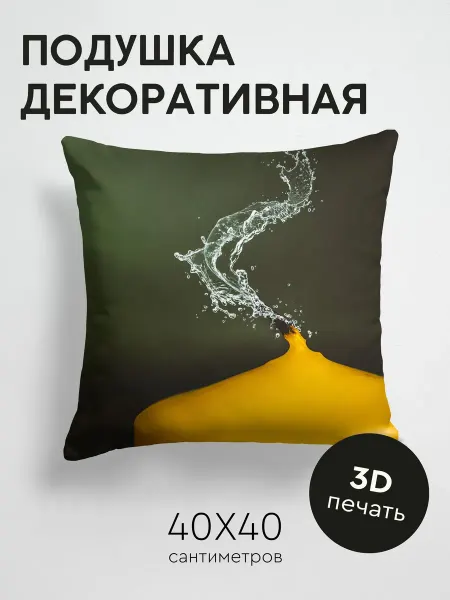 365home Подушка декоративная, 40x40см Разное свеча брызги