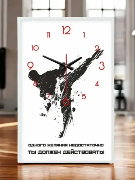 Часы настенные восточные единоборства